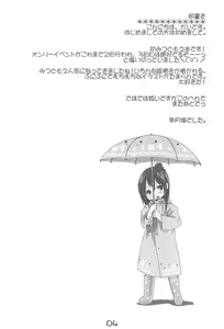 Page 4 of Miya-Hito - preview thumbnail