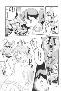 Page 19 of AUTOMATIC INCOMPETENCE - preview thumbnail