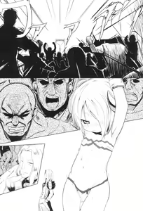 Page 6 of Ar To Sore Nante Eroge - preview thumbnail