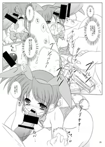 Page 27 of FanFanBox18! - preview thumbnail
