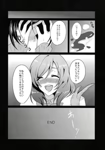 Page 19 of BUBI ~Oshiri kara Toku Dai no Takaramonozu ga Buriburincess Shite Yuuutsu~ - preview thumbnail