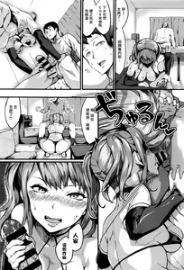 Page 15 of Akuma de Kanojo - preview thumbnail
