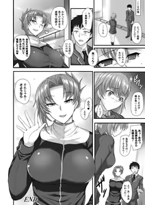 Page 28 of 2D Comic Magazine Ero Bitch ni Netorareta Otoko-tachi Vol. 2 - preview thumbnail