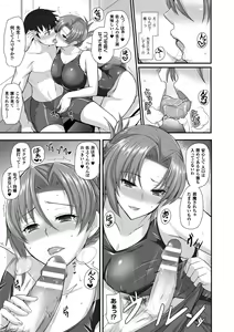Page 9 of 2D Comic Magazine Ero Bitch ni Netorareta Otoko-tachi Vol. 2 - preview thumbnail