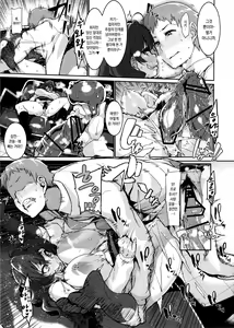 Page 25 of Love Shiki | 러브 시키 - preview thumbnail