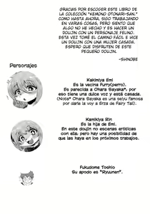 Page 3 of Kemono no Otonari-san - preview thumbnail