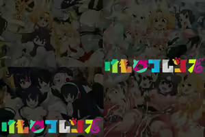 Page 22 of Yuumei Chara Kannou Shousetsu CG Shuu No.368!! Kemono Friends HaaHaa CG Shuu - preview thumbnail
