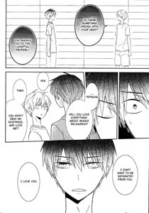 Page 5 of Fueru Akashi-kun - preview thumbnail