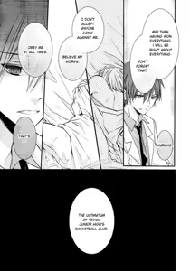 Page 12 of Keikoku no If - preview thumbnail