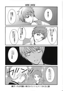 Page 17 of Kuro to Aka - Le Rouge et le Noir - preview thumbnail