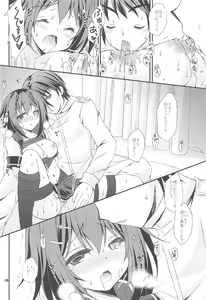 Page 9 of Kako no Sarashi o Maita Furutaka-san - preview thumbnail