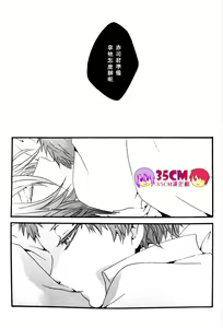 Page 17 of La commedia è finita - preview thumbnail