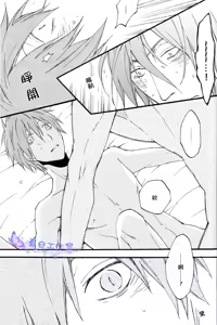 Page 12 of Oyasumichou Shitsureishimasu - preview thumbnail