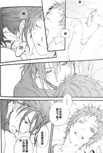 Page 15 of Ippai Taberu Kimi ga Suki - preview thumbnail