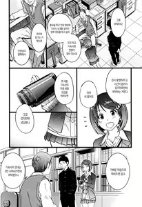 Page 114 of Ero Pippi + Bunendo Tokusei Shousasshi | 에로♡삐삐 + 문원당 특별 소책자 - preview thumbnail