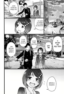 Page 116 of Ero Pippi + Bunendo Tokusei Shousasshi | 에로♡삐삐 + 문원당 특별 소책자 - preview thumbnail