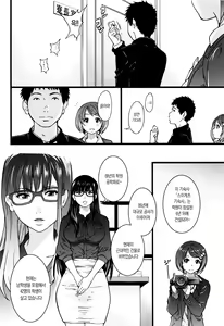 Page 120 of Ero Pippi + Bunendo Tokusei Shousasshi | 에로♡삐삐 + 문원당 특별 소책자 - preview thumbnail