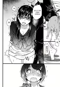 Page 124 of Ero Pippi + Bunendo Tokusei Shousasshi | 에로♡삐삐 + 문원당 특별 소책자 - preview thumbnail