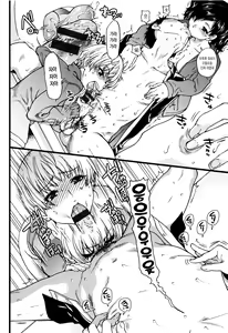 Page 134 of Ero Pippi + Bunendo Tokusei Shousasshi | 에로♡삐삐 + 문원당 특별 소책자 - preview thumbnail