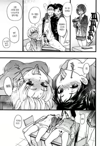 Page 135 of Ero Pippi + Bunendo Tokusei Shousasshi | 에로♡삐삐 + 문원당 특별 소책자 - preview thumbnail