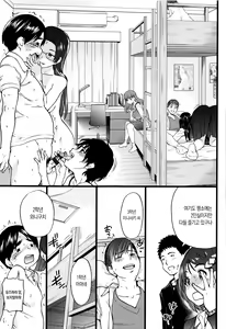 Page 151 of Ero Pippi + Bunendo Tokusei Shousasshi | 에로♡삐삐 + 문원당 특별 소책자 - preview thumbnail