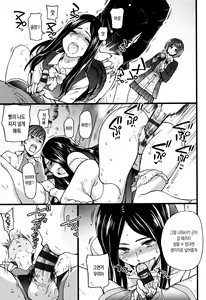 Page 161 of Ero Pippi + Bunendo Tokusei Shousasshi | 에로♡삐삐 + 문원당 특별 소책자 - preview thumbnail