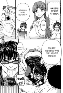 Page 217 of Ero Pippi + Bunendo Tokusei Shousasshi | 에로♡삐삐 + 문원당 특별 소책자 - preview thumbnail