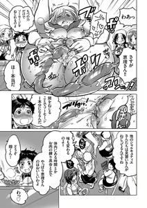 Page 41 of comic KURiBERON 2017-05 Vol. 55 - preview thumbnail