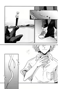 Page 46 of Tsumetai Aka o Idaite - preview thumbnail