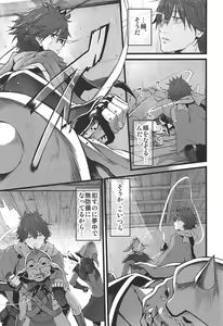 Page 107 of Marked-girls Collection Vol. 4 - preview thumbnail