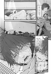 Page 108 of Marked-girls Collection Vol. 4 - preview thumbnail