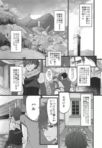 Page 109 of Marked-girls Collection Vol. 4 - preview thumbnail