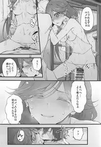 Page 115 of Marked-girls Collection Vol. 4 - preview thumbnail