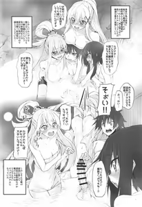 Page 128 of Marked-girls Collection Vol. 4 - preview thumbnail