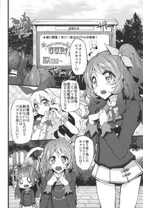 Page 27 of Marked-girls Collection Vol. 4 - preview thumbnail