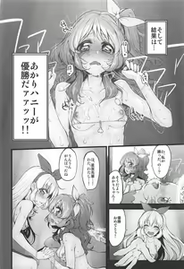 Page 47 of Marked-girls Collection Vol. 4 - preview thumbnail