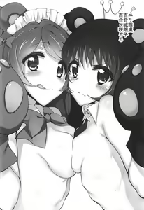 Page 57 of Marked-girls Collection Vol. 4 - preview thumbnail