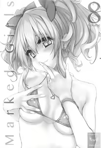 Page 74 of Marked-girls Collection Vol. 4 - preview thumbnail