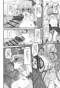 Page 81 of Marked-girls Collection Vol. 4 - preview thumbnail