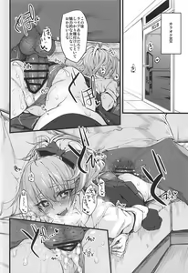 Page 89 of Marked-girls Collection Vol. 4 - preview thumbnail