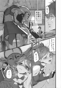 Page 99 of Marked-girls Collection Vol. 4 - preview thumbnail