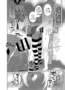 Page 15 of Kasshoku Otokonoko DeliHeal no Erohon ~Yattekita Shimakaze-kun wa Daigaku no Charai Kouhai de――?! Hen - preview thumbnail