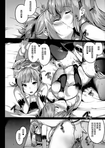Page 16 of moon phase material - preview thumbnail