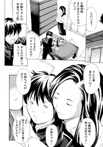 Page 115 of Mesuiki! Bonyuu Dorei Soukangou - preview thumbnail