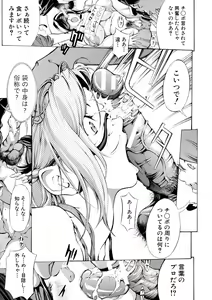 Page 178 of Mesuiki! Bonyuu Dorei Soukangou - preview thumbnail