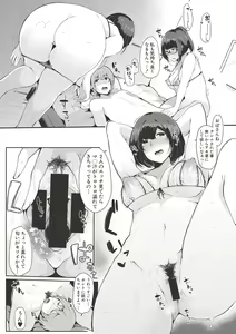 Page 165 of COMIC Shingeki 2017-06 - preview thumbnail