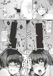 Page 169 of COMIC Shingeki 2017-06 - preview thumbnail