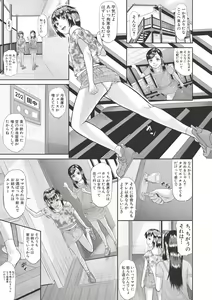 Page 195 of COMIC Shingeki 2017-06 - preview thumbnail