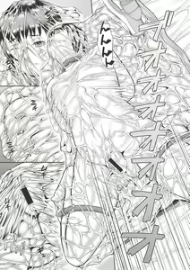 Page 199 of COMIC Shingeki 2017-06 - preview thumbnail