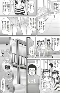 Page 215 of COMIC Shingeki 2017-06 - preview thumbnail